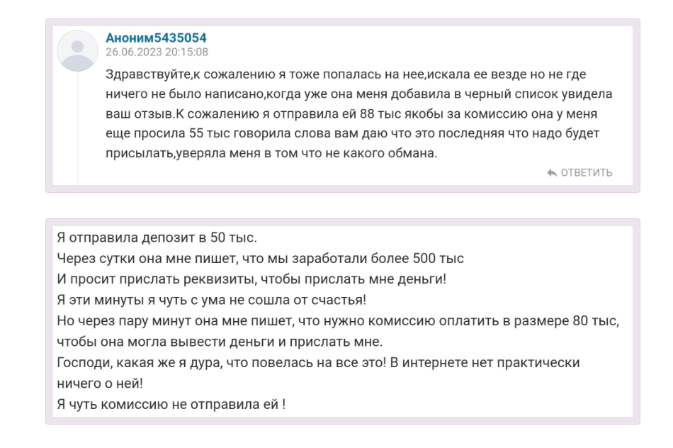 work kseniaa1 отзывы тг