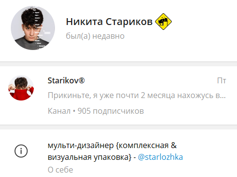 work247 ai бот