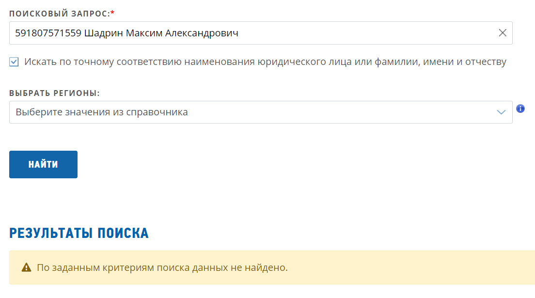 work247 ai правда ли выплачивают за задания