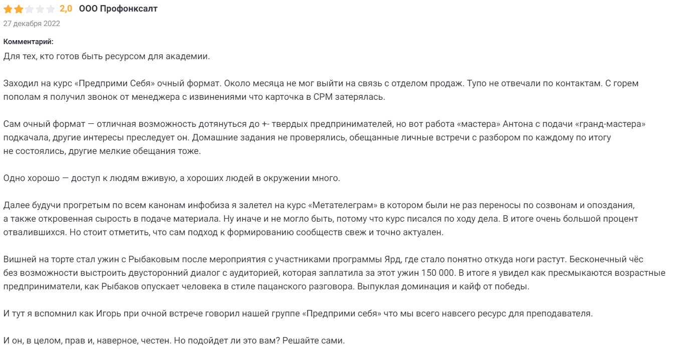 x acedemies ru