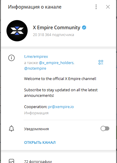 x empire holder