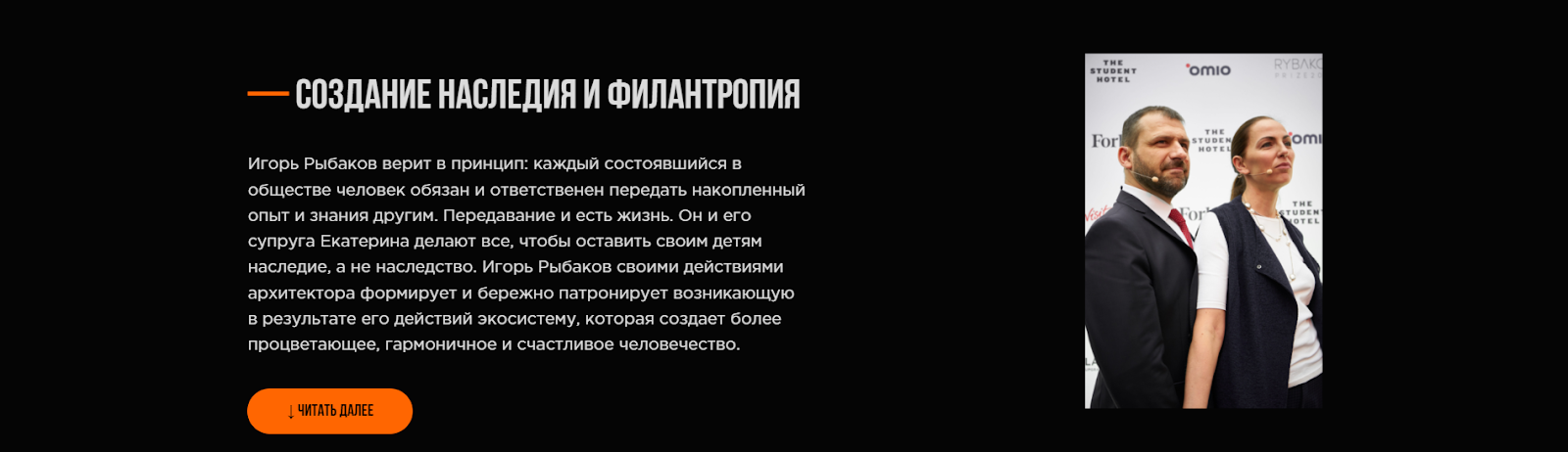 x10 academy игорь рыбаков