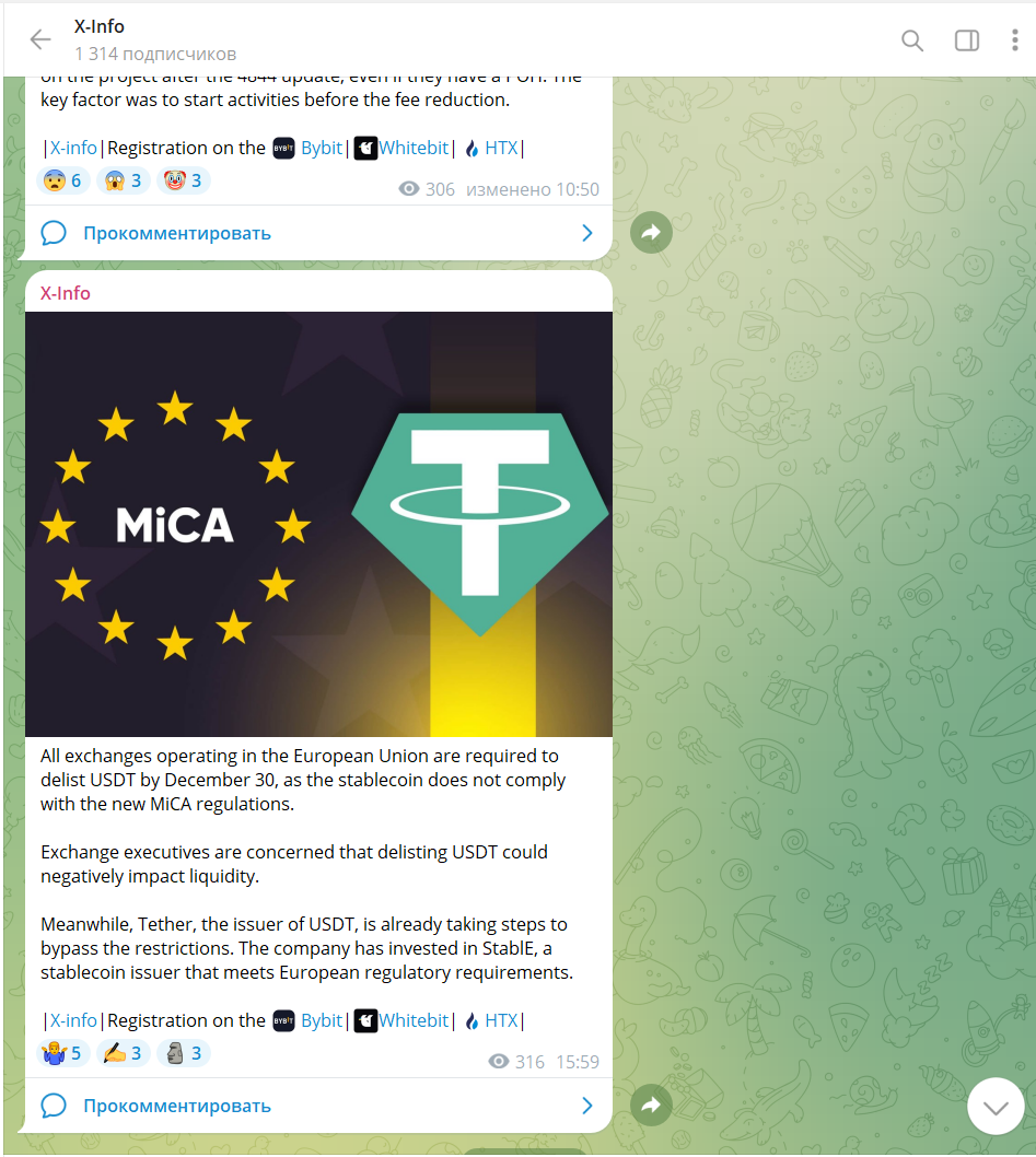 xinfoteam отзывы