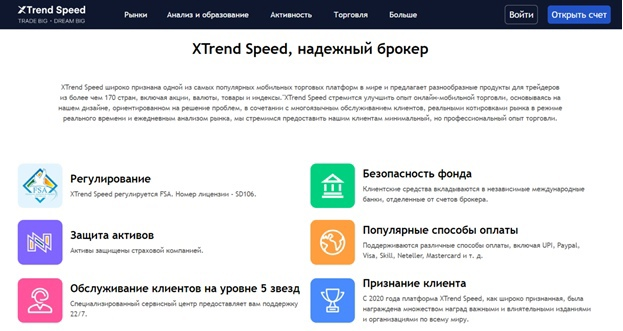 Xtrendspeedcfd Xtrendspeedcfd