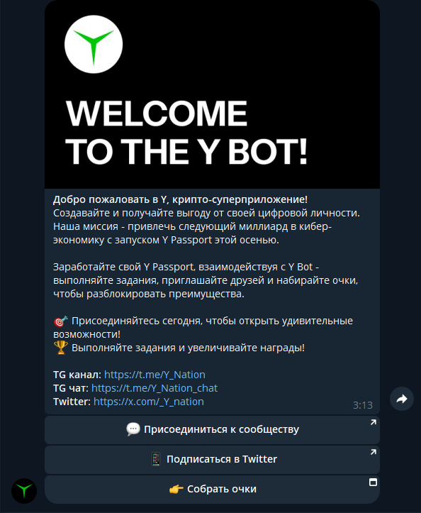 y bot