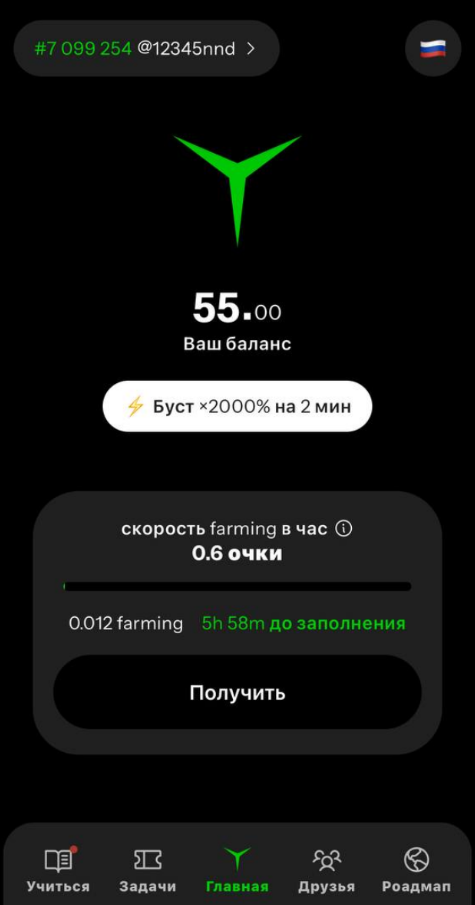 y bot telegram