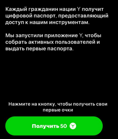 y nation