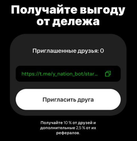 y nation bot