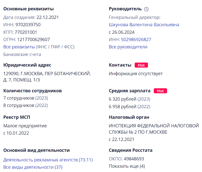 ефим добрынин криптовалюта