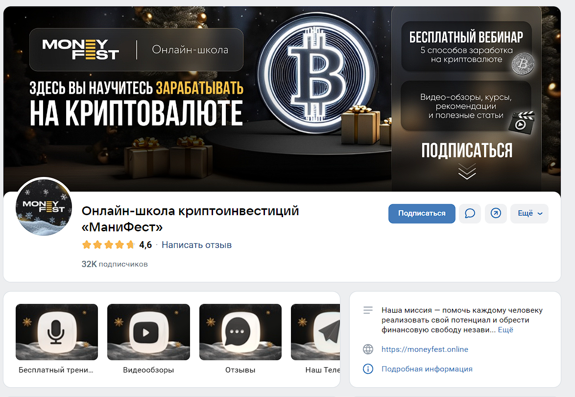 ефим добрынин отзывы