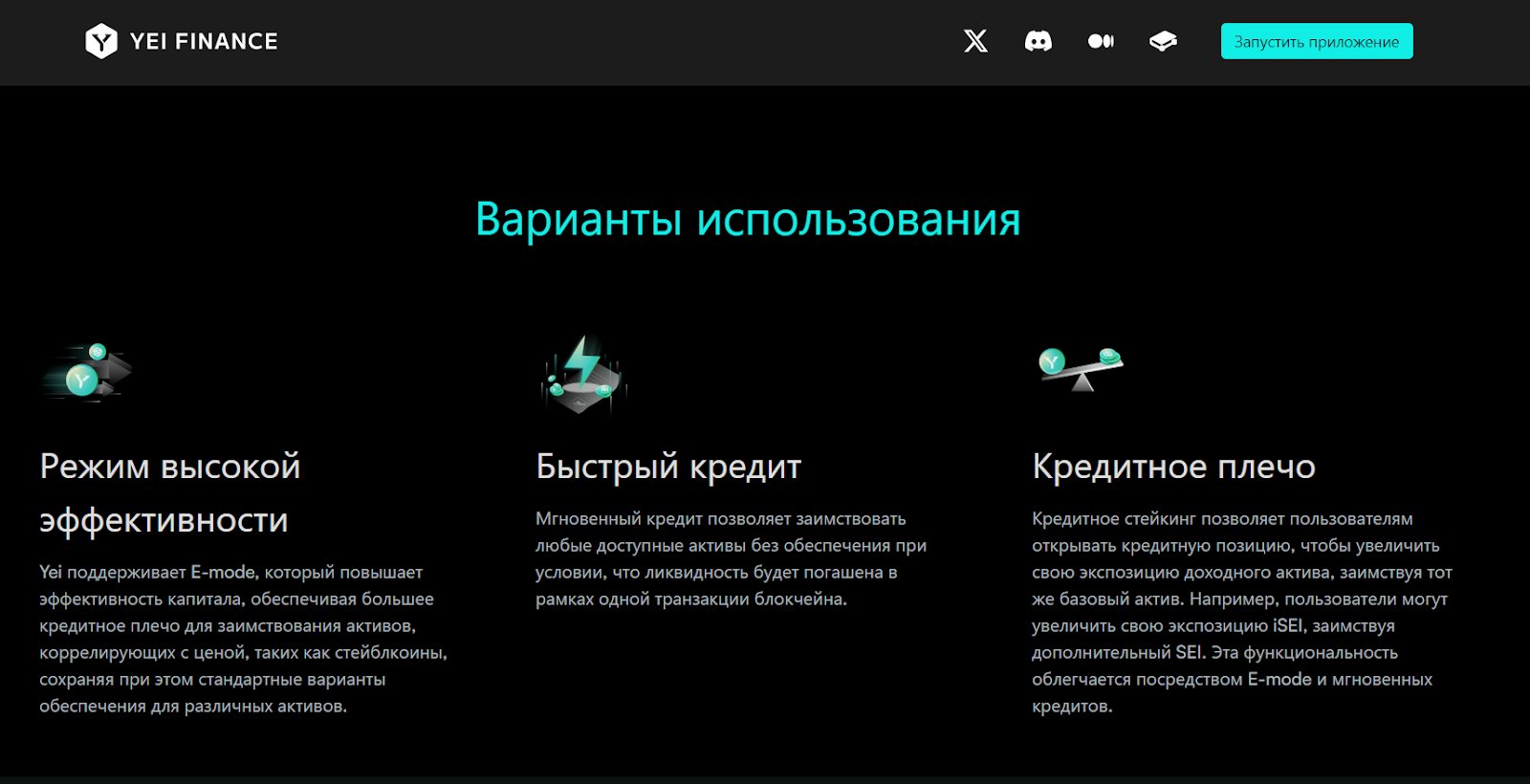 yeifinance