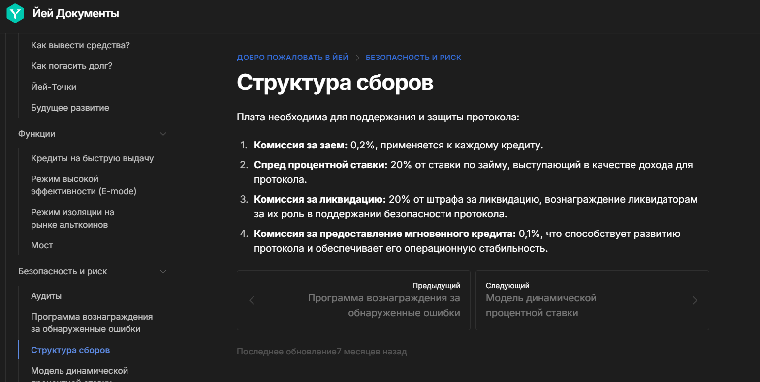 yeifinance