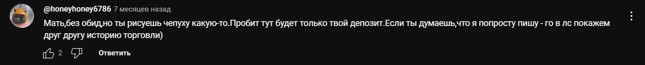 ЕКАТЕРИНА КРЮКОВА Школа трейдинга