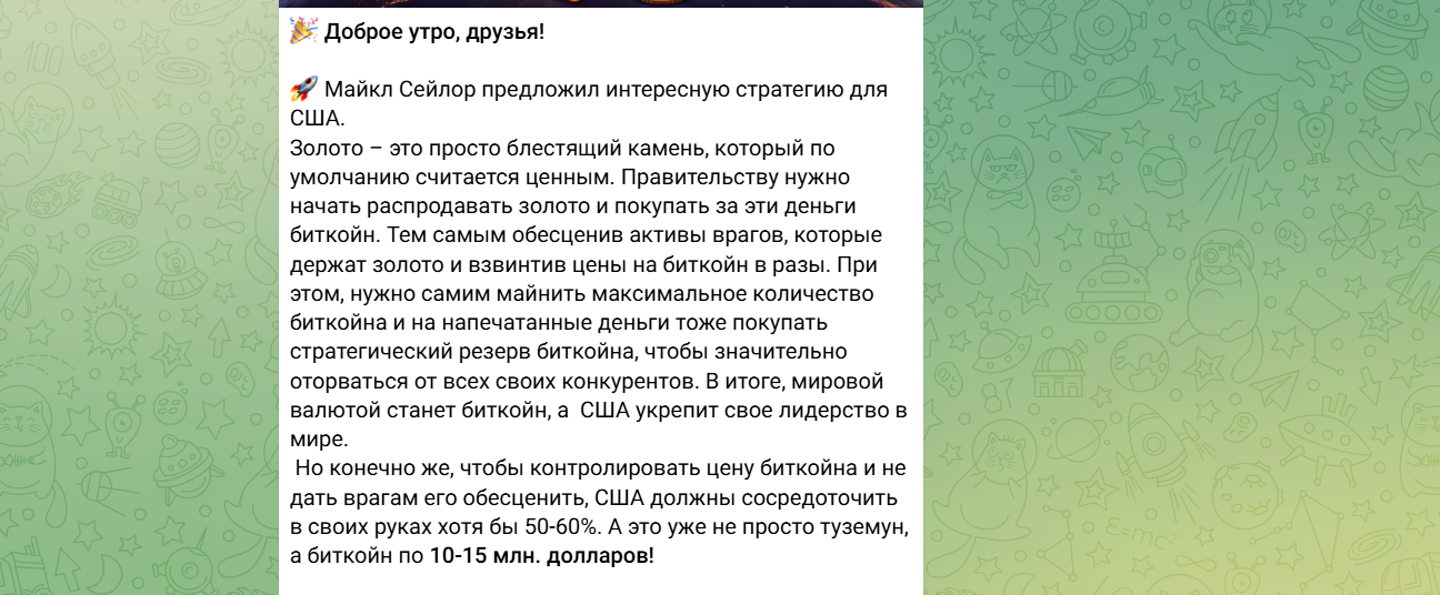 екатерина крюкова трейдер