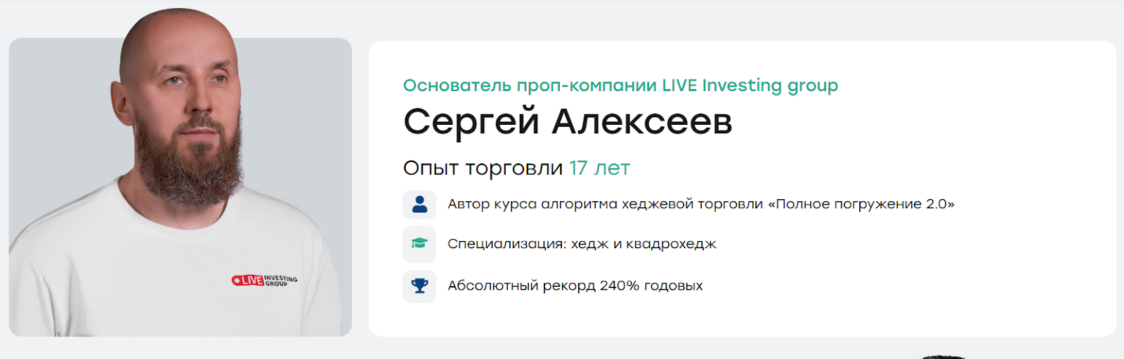 youtube live трейдер тв прямая трансляция