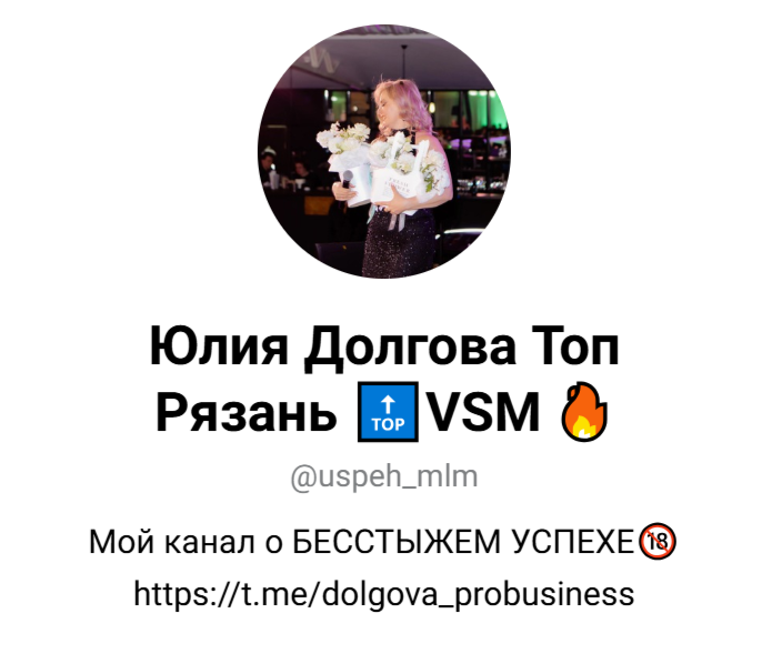 юлия долгова трейдер