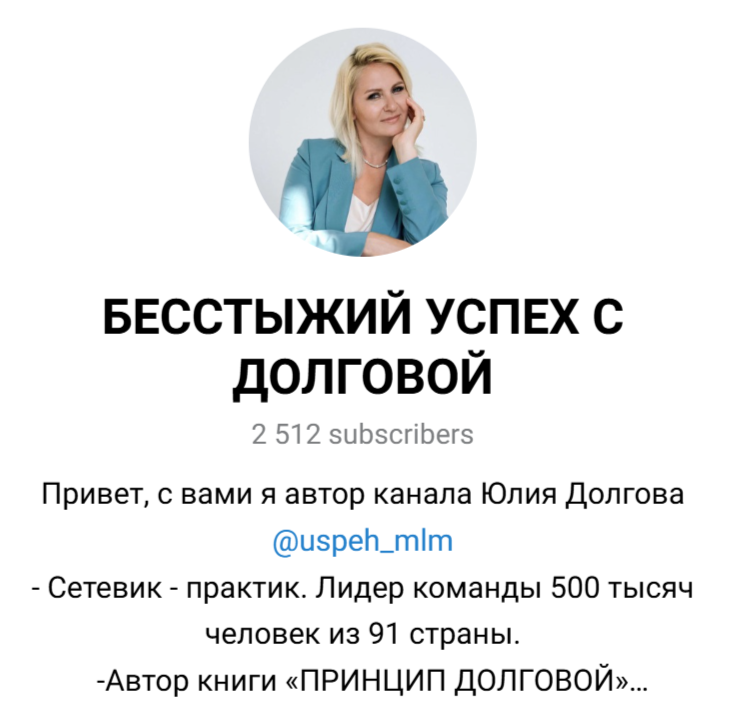 юлия долгова трейдер отзывы