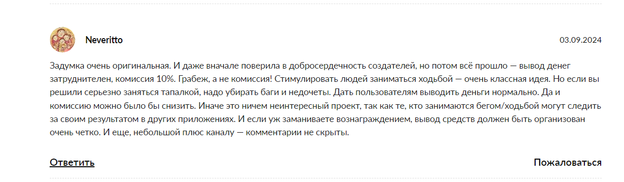 юми валк