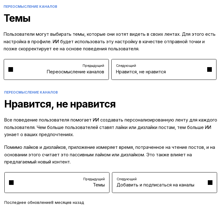 юнитон телеграмм юнитон телеграмм