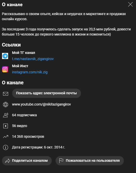 зигангиров никита курс зигангиров никита курс