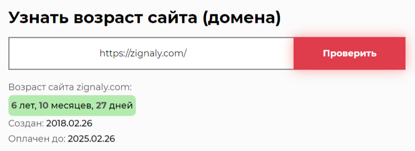 zignaly отзывы