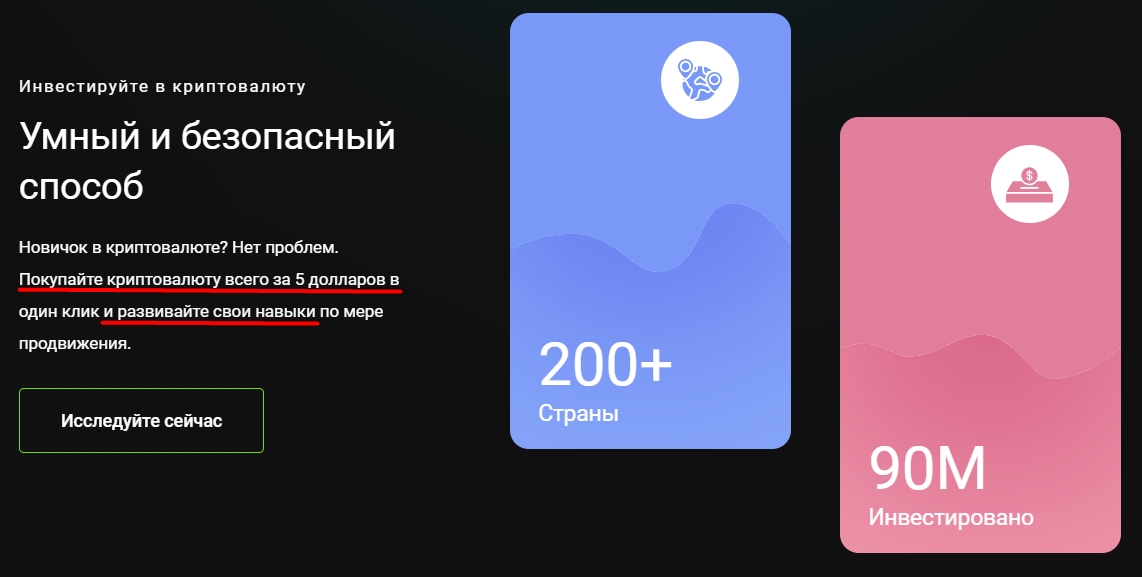 zivji биржа