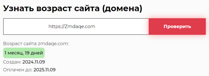 zmdaqe com скам