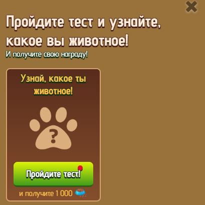 zoo story bot