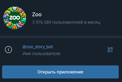 zoo telegram