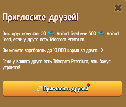zoo телеграмм бот