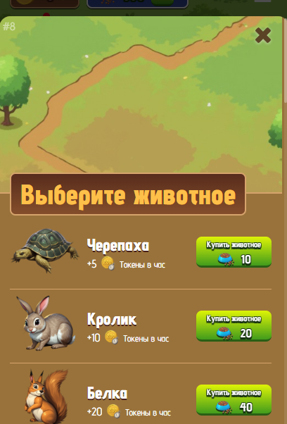 zoo телеграмм бот