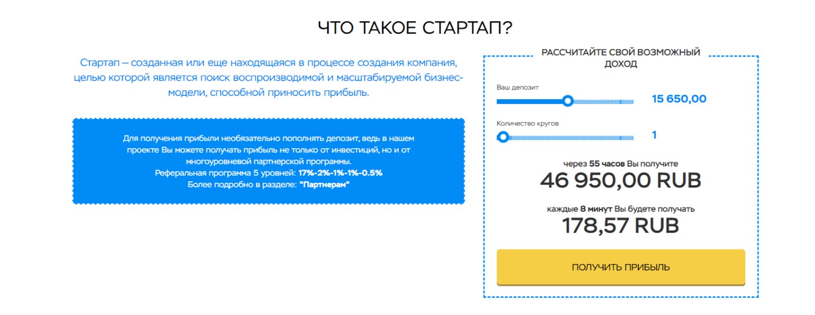 zor max инвестиции