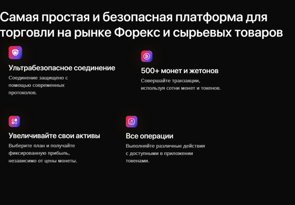 zorvex trade отзывы zorvex trade отзывы