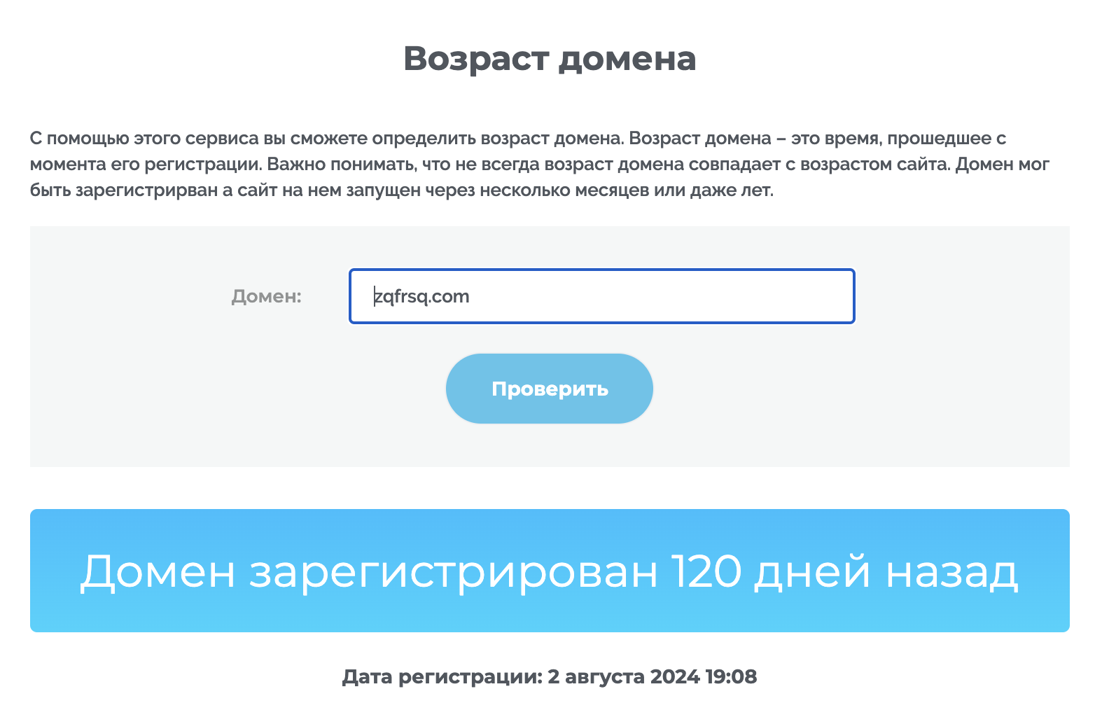 Zqfrsq брокер