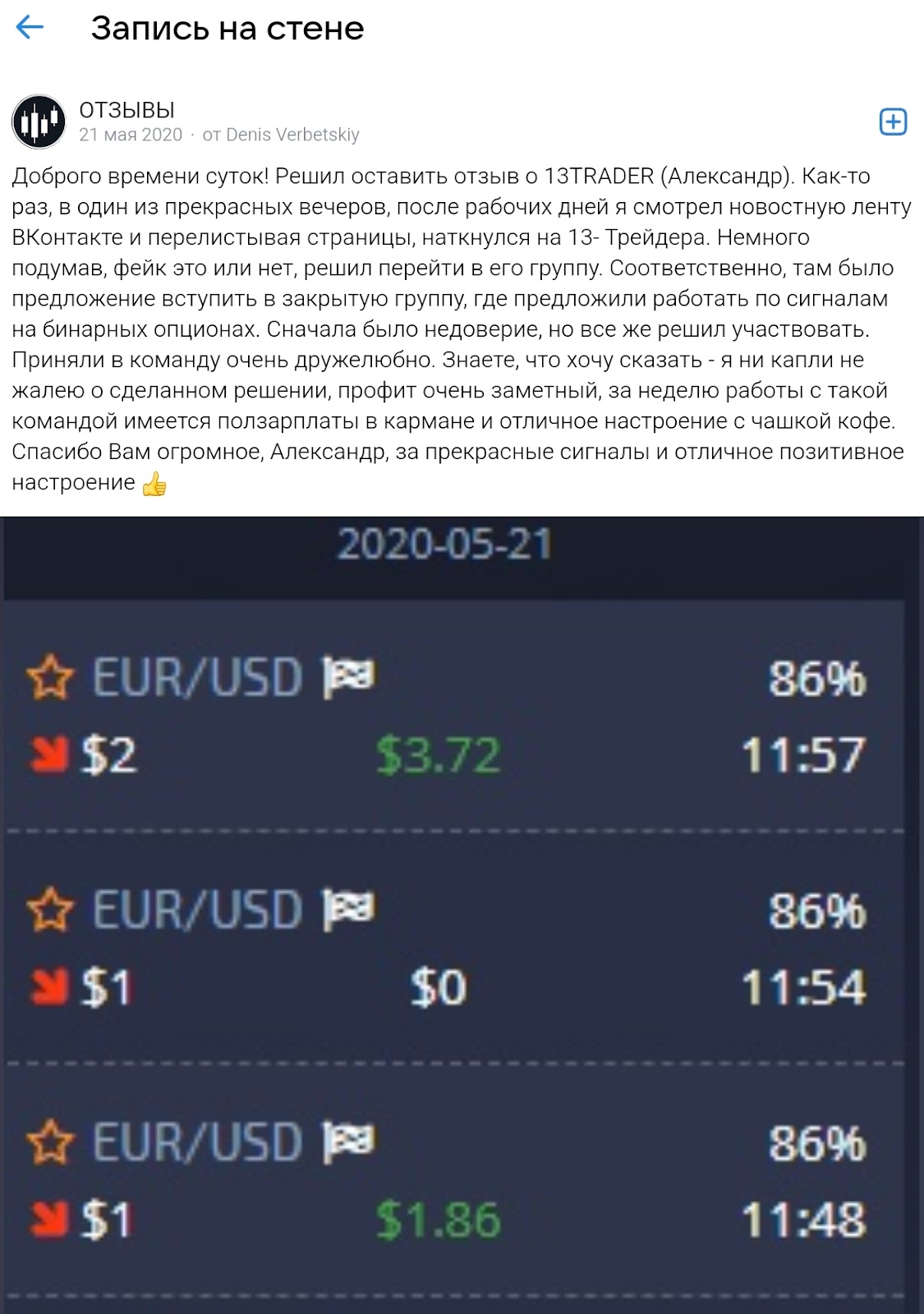 13trader