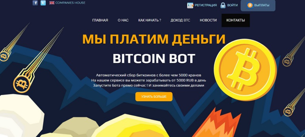 24infosi ru