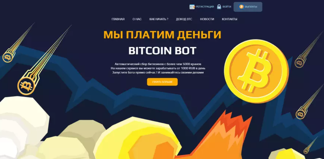 24infosi ru отзывы