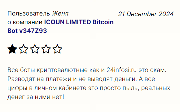 24инфоси ру отзывы