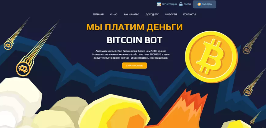 24infosi ru отзывы