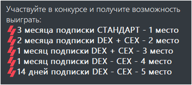 4 mabll
