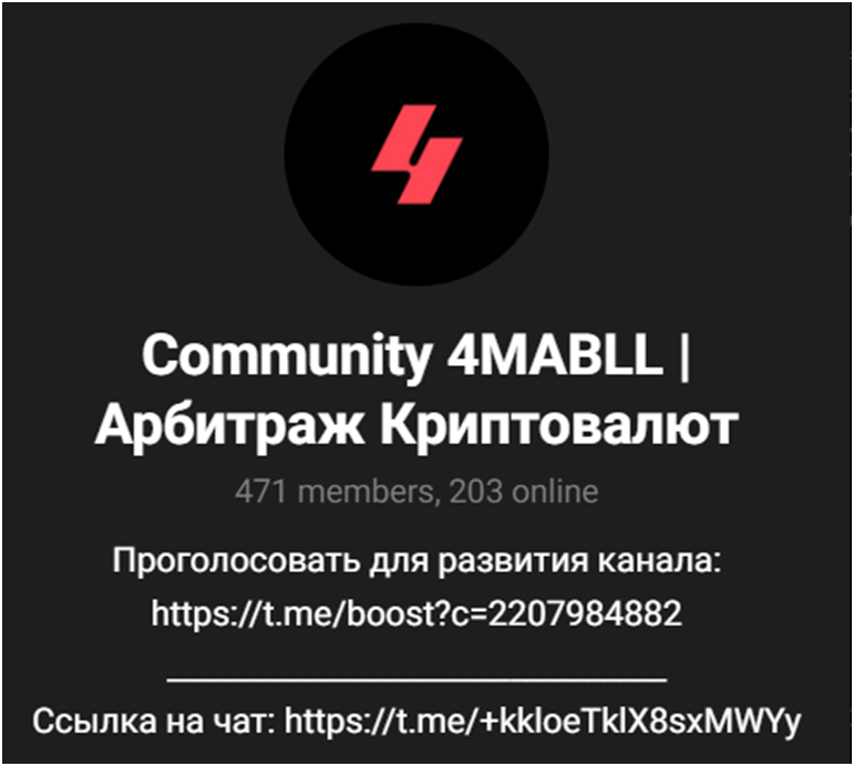4mabll отзывы