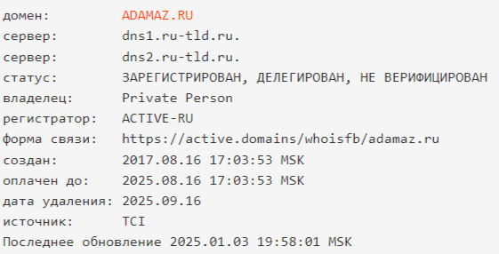 Adamaz