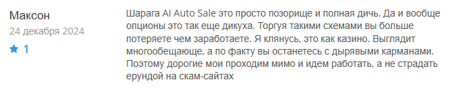ai auto sale com trade