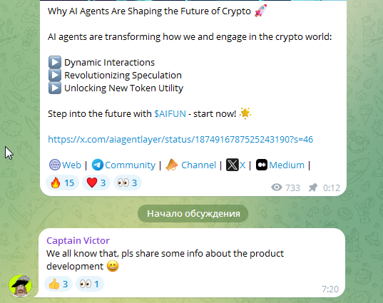 aifun токен