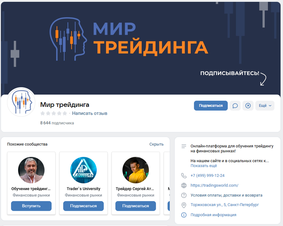 «Академия Форекса» отзывы