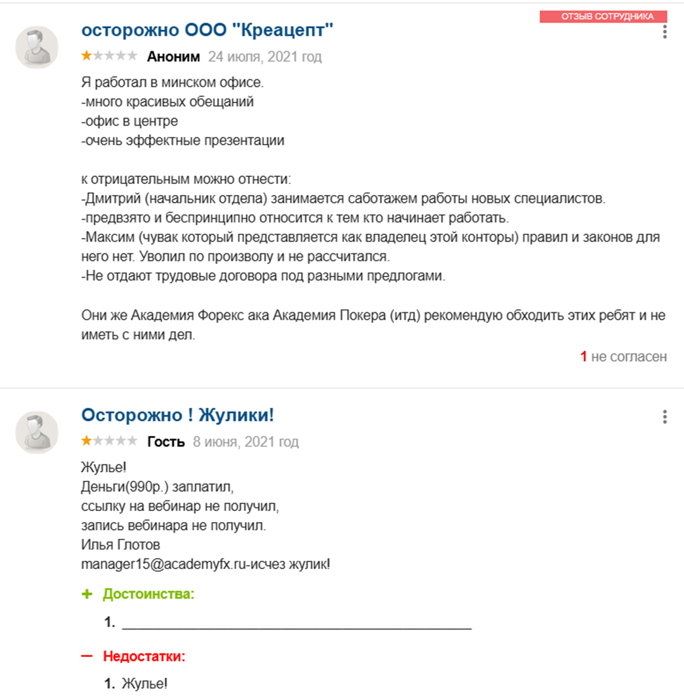 «Академия Форекса» Ютуб