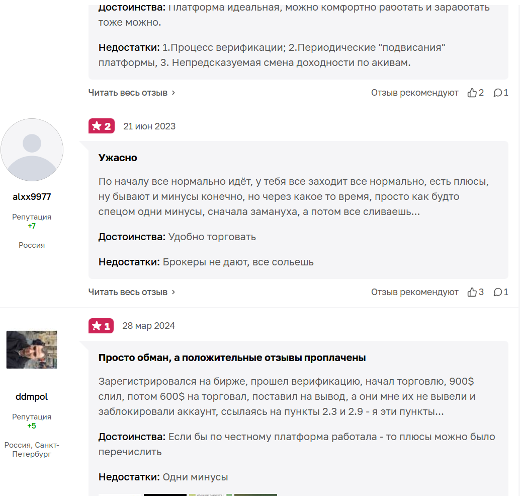 александр кузнецов криптовалюта