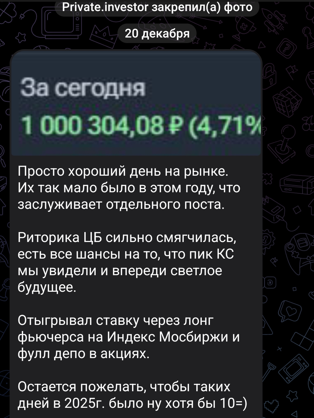 александр петров инвестиции
