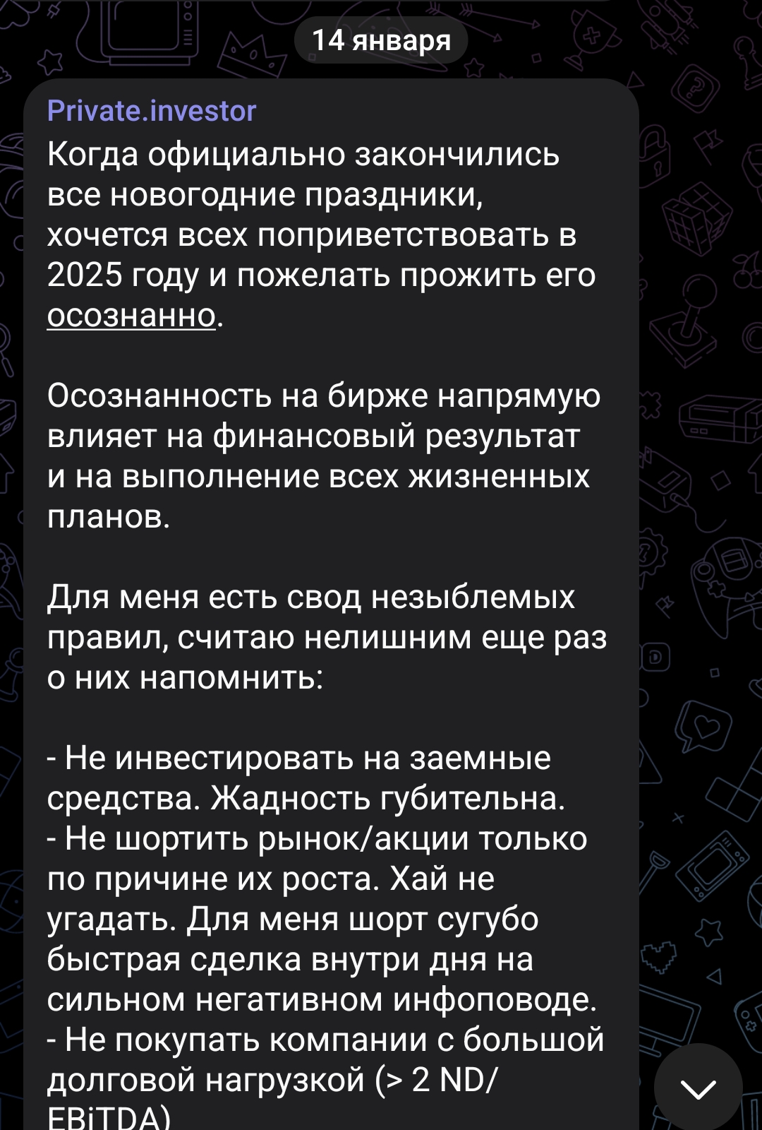 александр петров инвестор