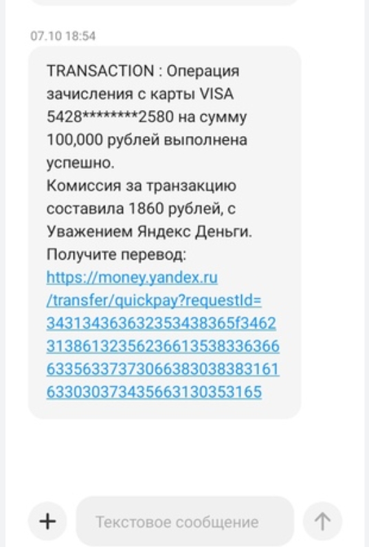 александр петров криптовалюта